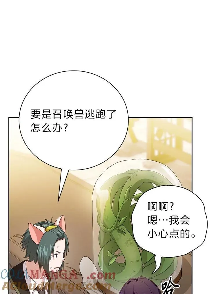 75.夜闯白虎塔4