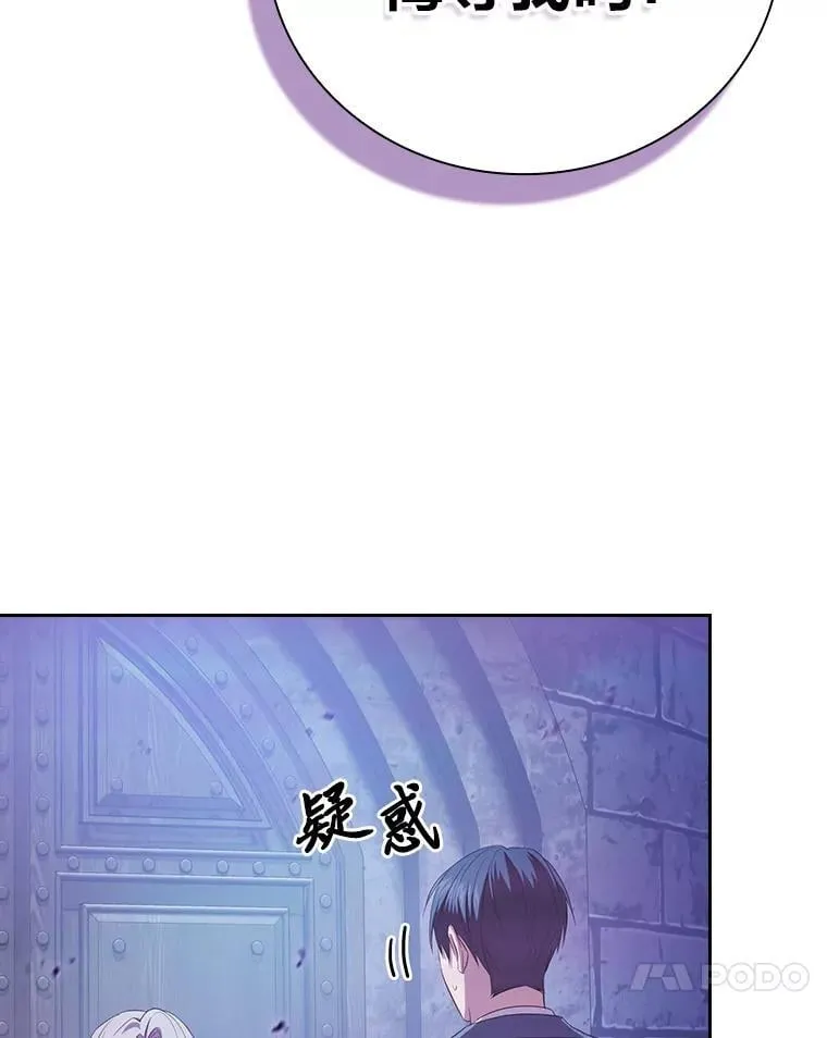 86.教授的攀比47