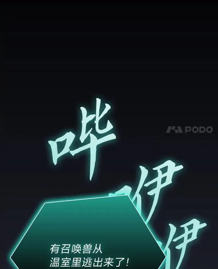 77.教授都一个德行10
