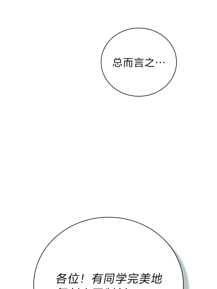 51.山人自有妙计15