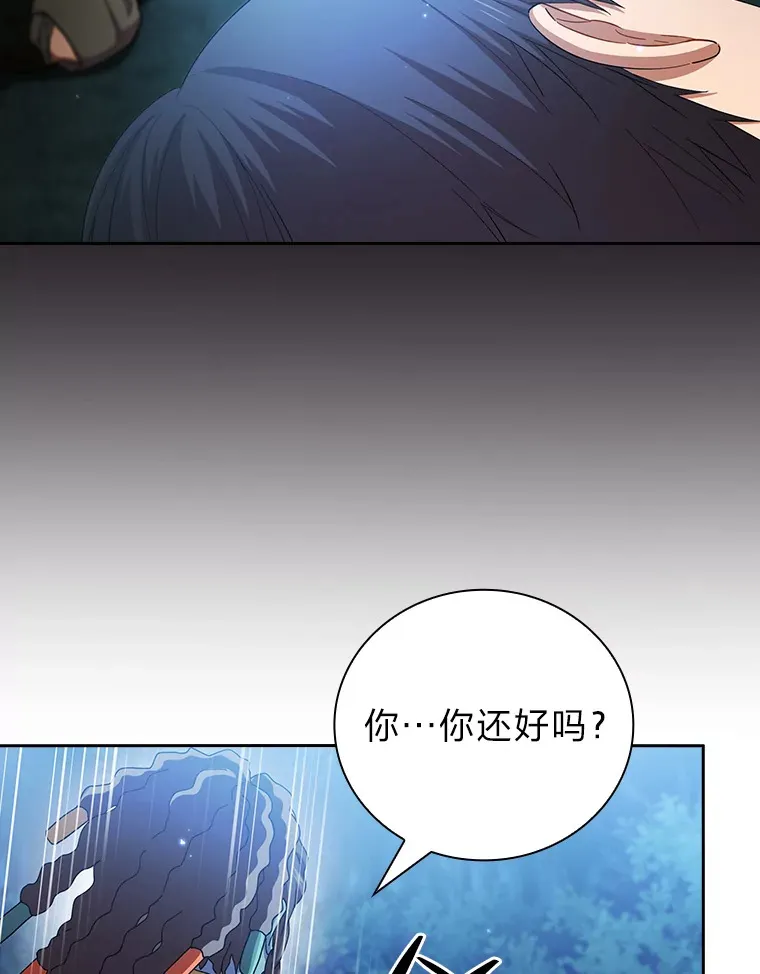 45.校长的青睐47