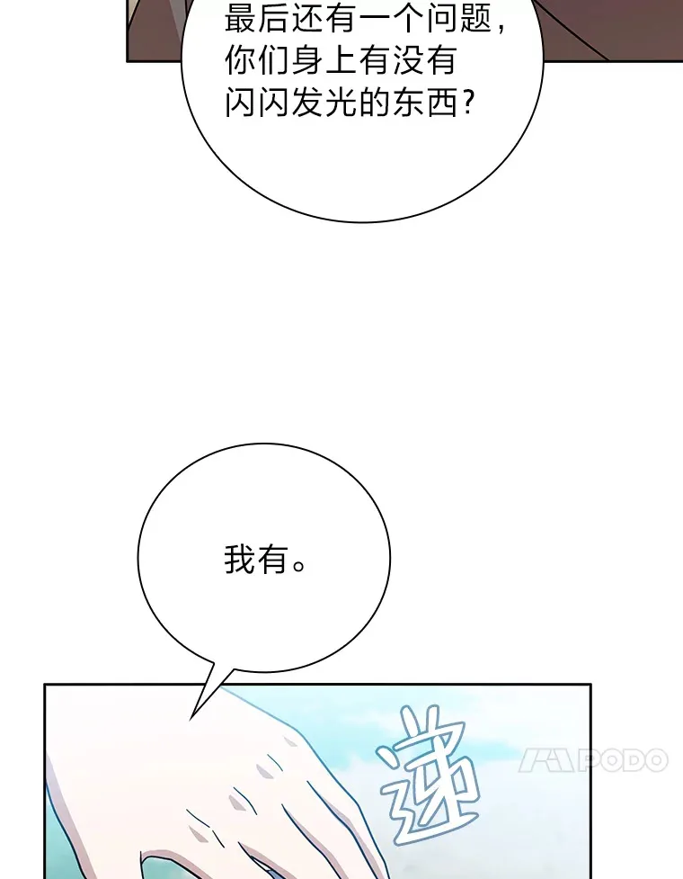 34.既视感67