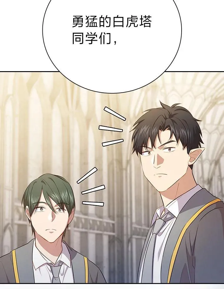 89.被逼无奈78