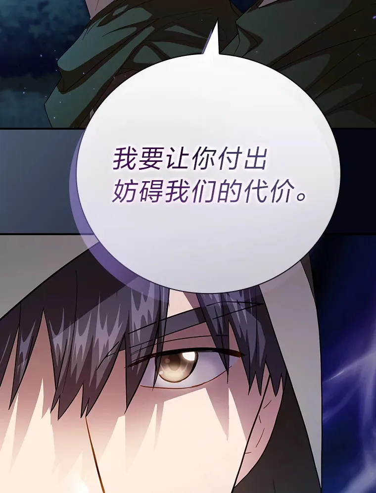 43.破除陷阱105