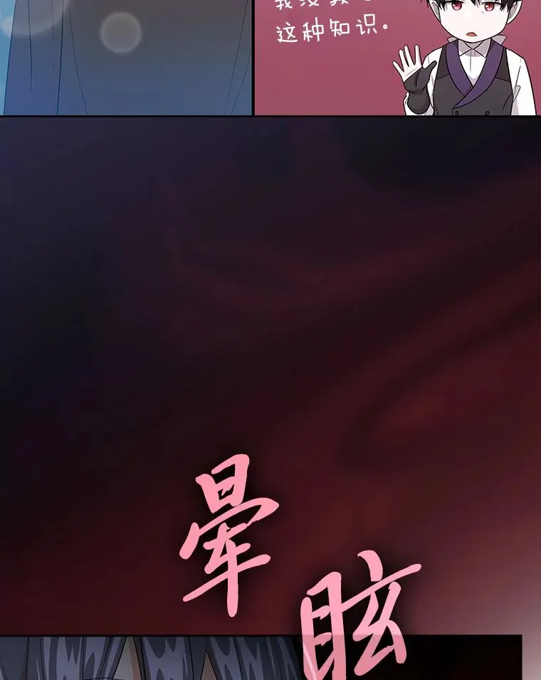 65.装X成功or失败85