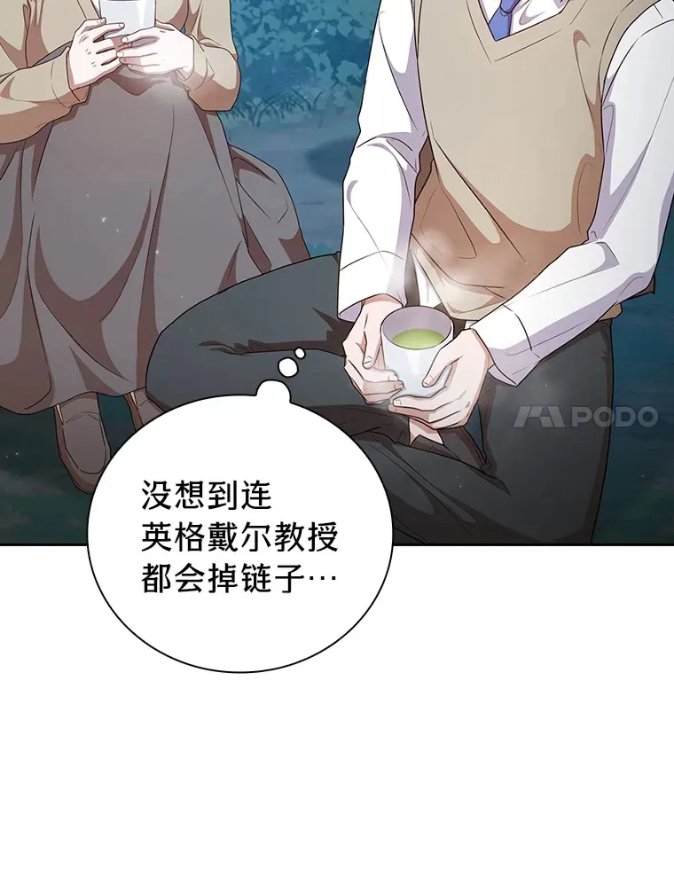 62.急转直下42