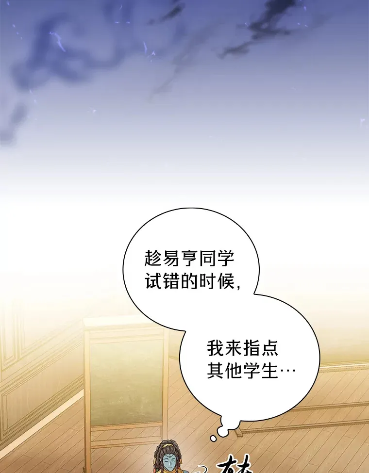 55.“假戏真唱”12