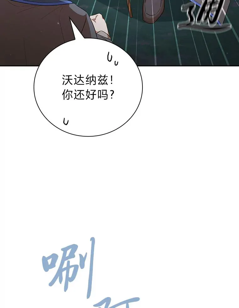 65.装X成功or失败88