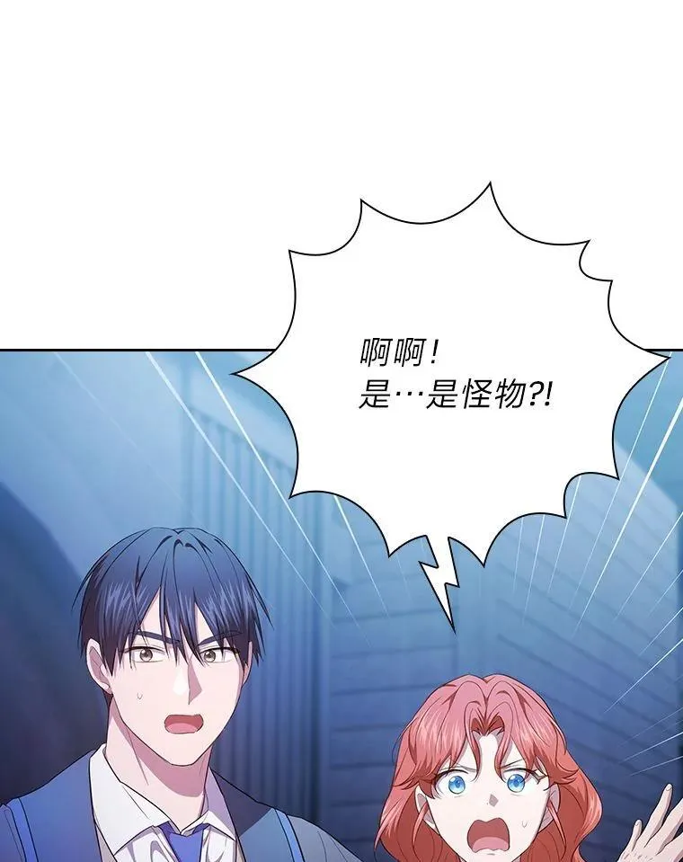 96.逃离小黑屋103