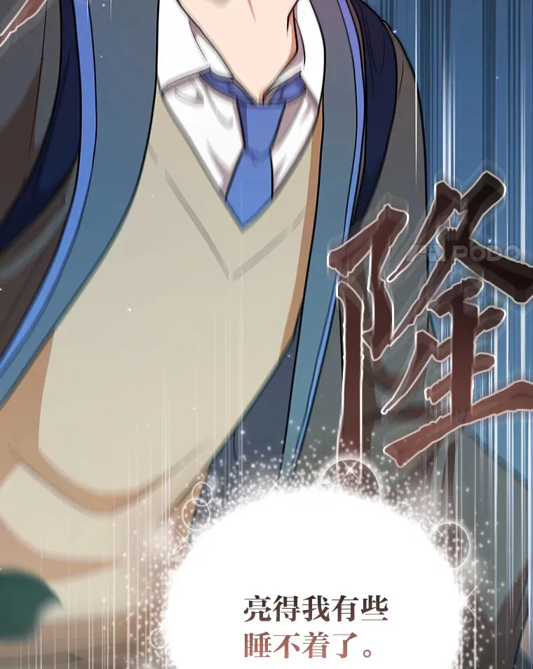 28.背刺119