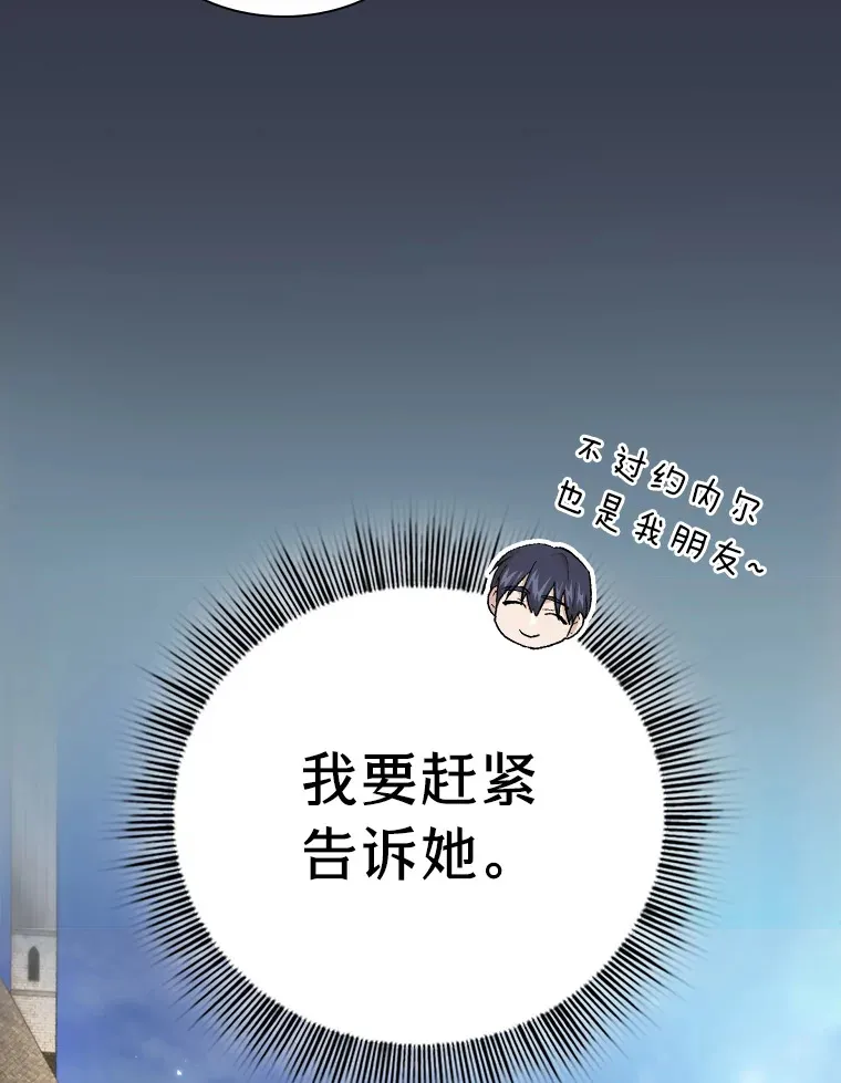 58.又一次被偏爱…42