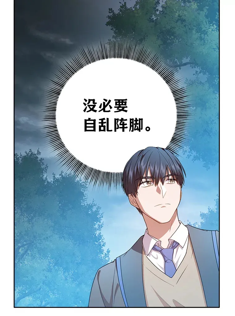 62.急转直下28
