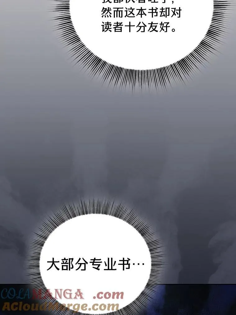 88.刮目相看88