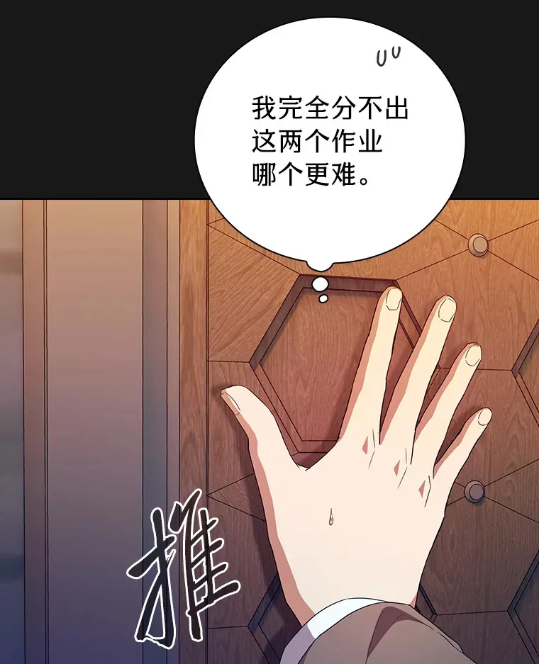52.新增作业？！118