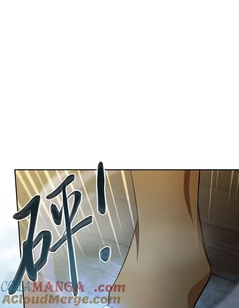 79.精灵黄牛44