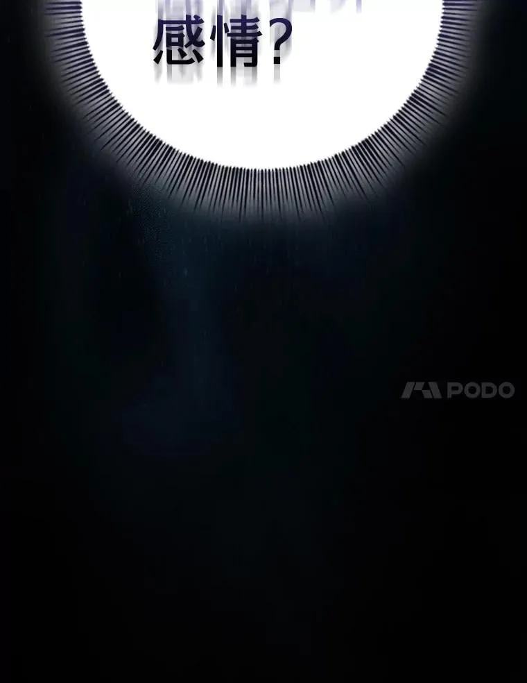 82.“谋杀”6