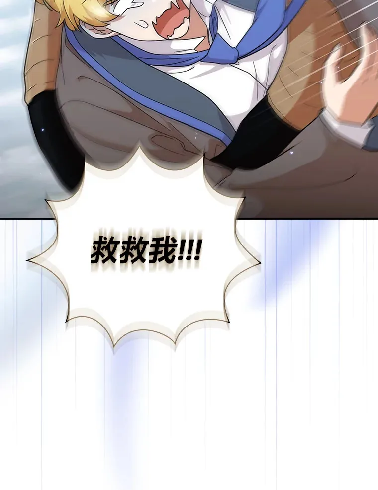 33.基础骑行训练94