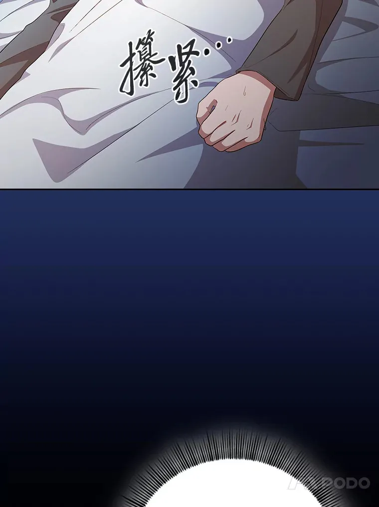 69.梦寐以求的外出53