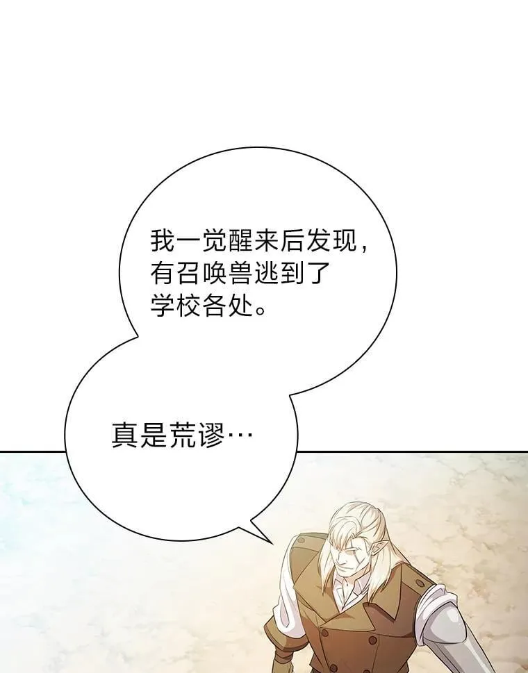 78.是什么样的缘分33