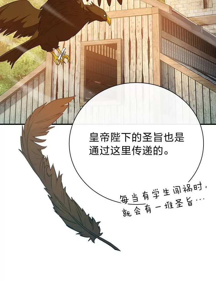 70.与众不同的贵族103