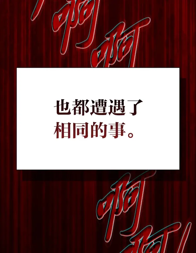 62.急转直下99