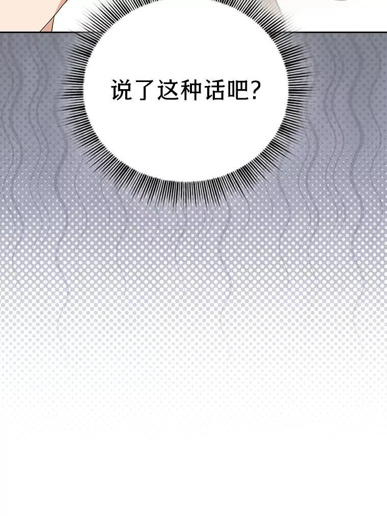 88.刮目相看67