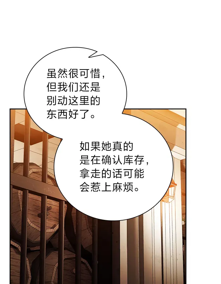 41.钻规则的漏洞55