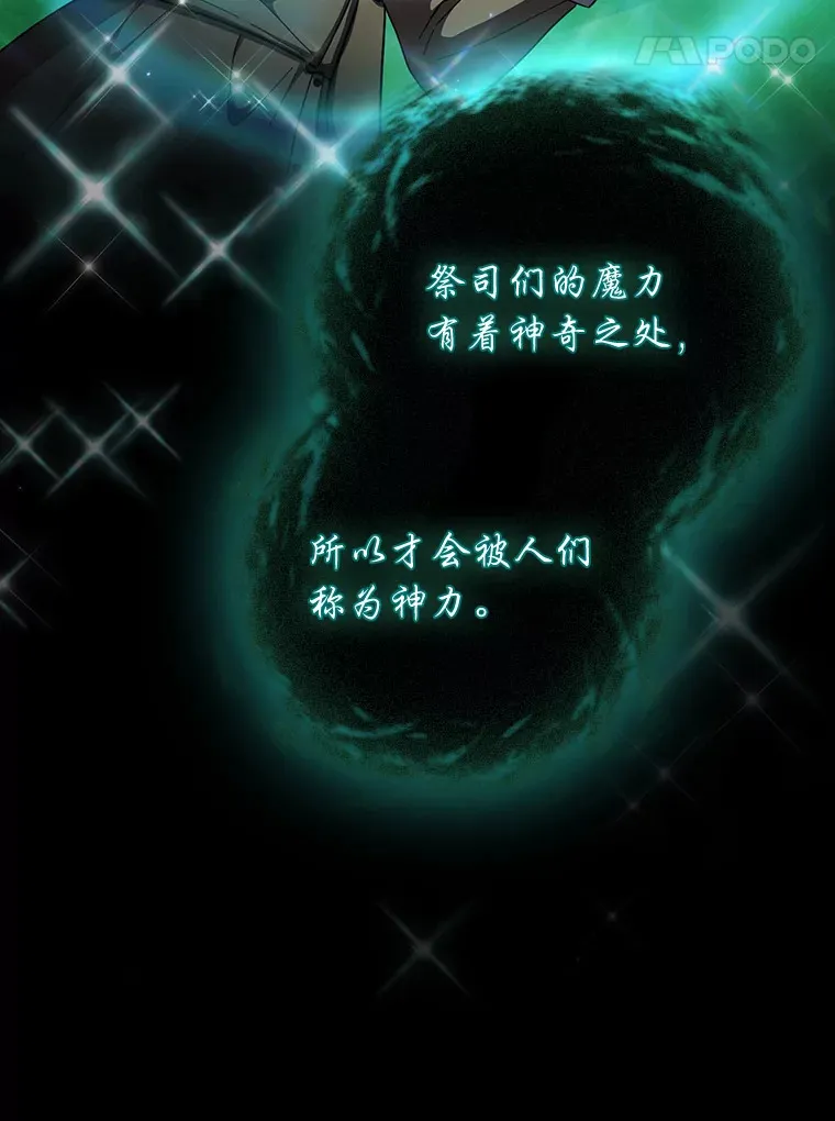 30.伟大的教团93