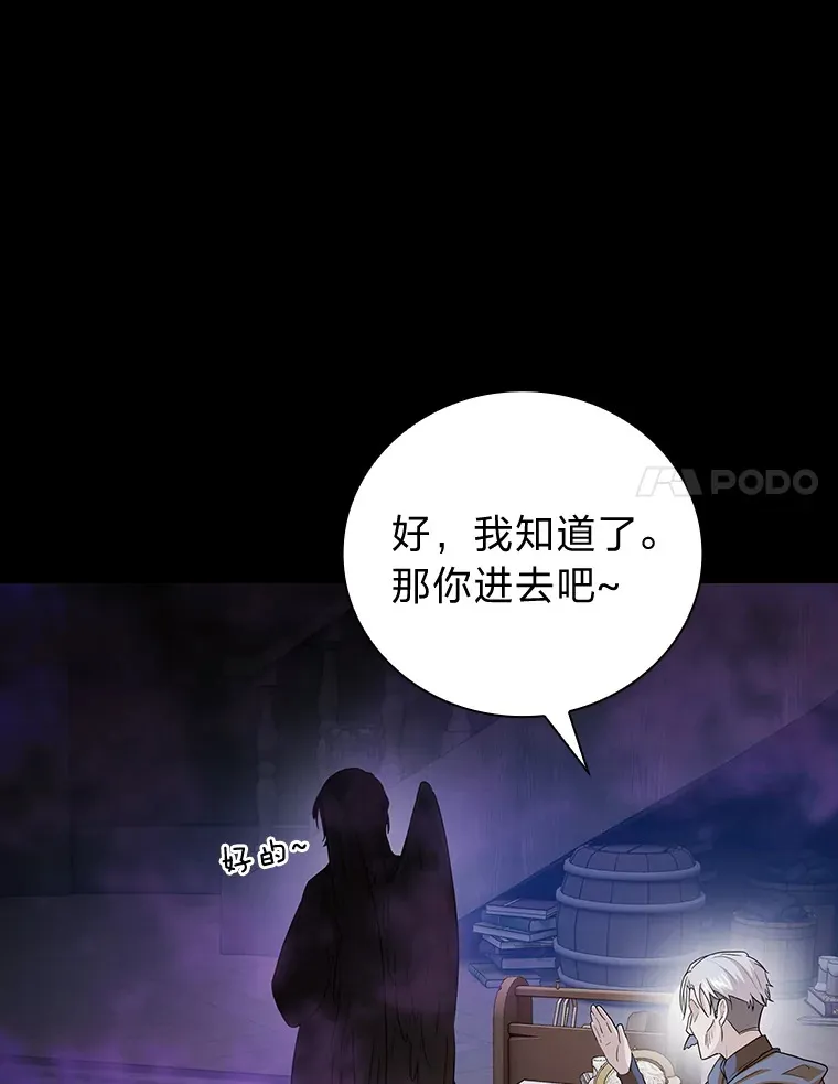 57.自觉吃饼83