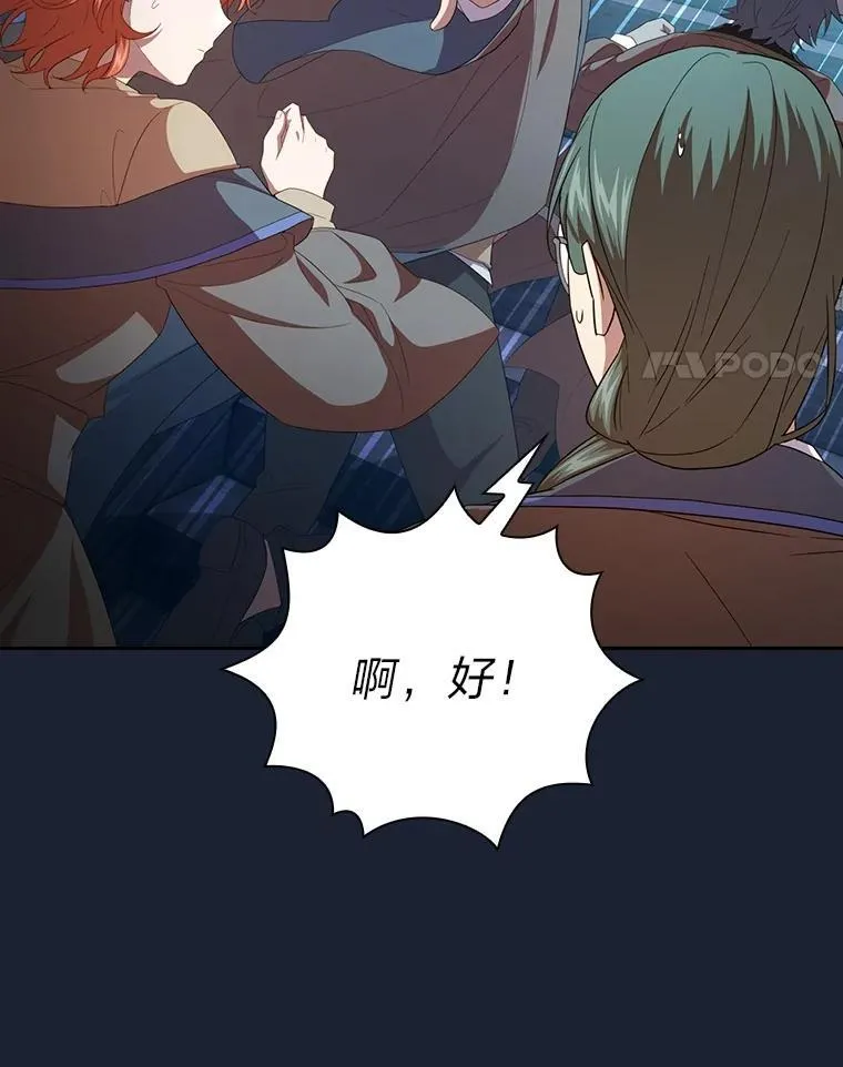 75.夜闯白虎塔66