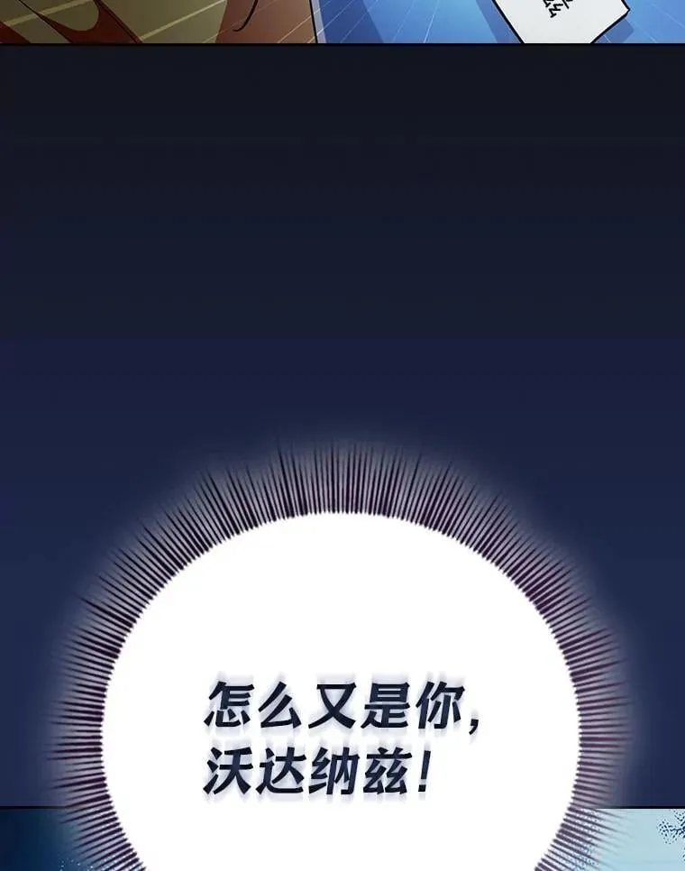 81.出师不利…26