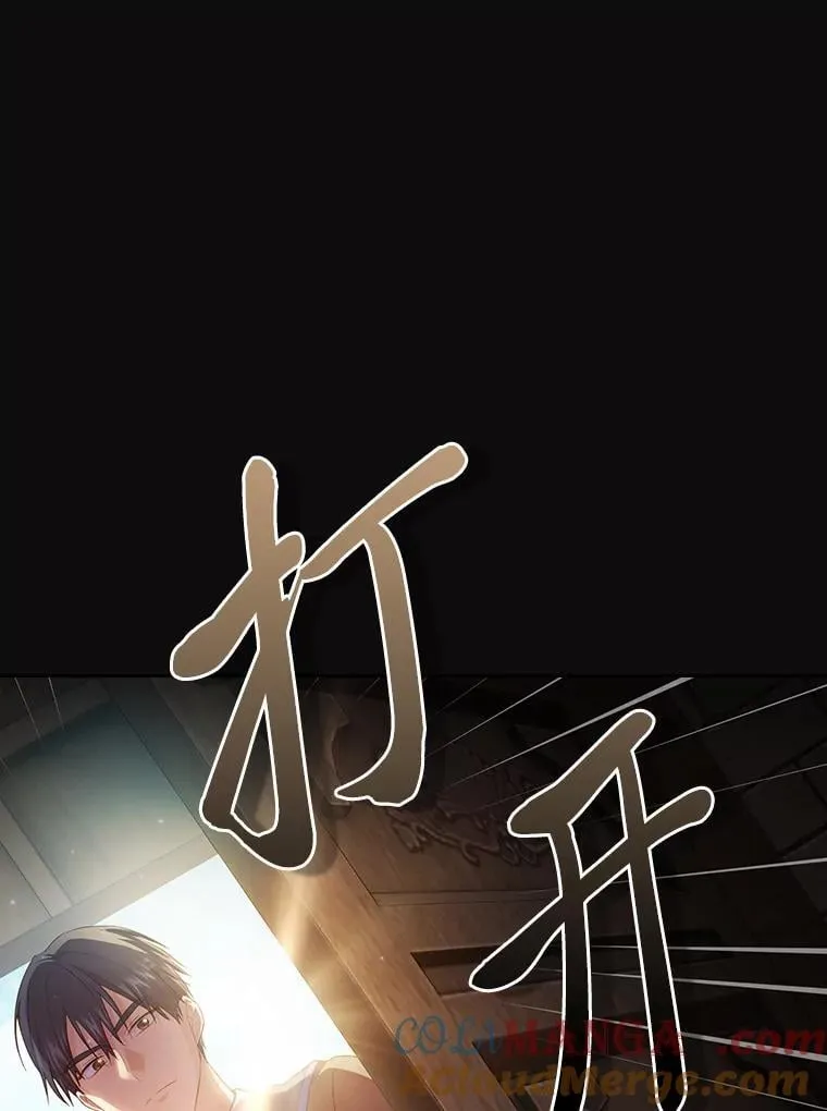 79.精灵黄牛32