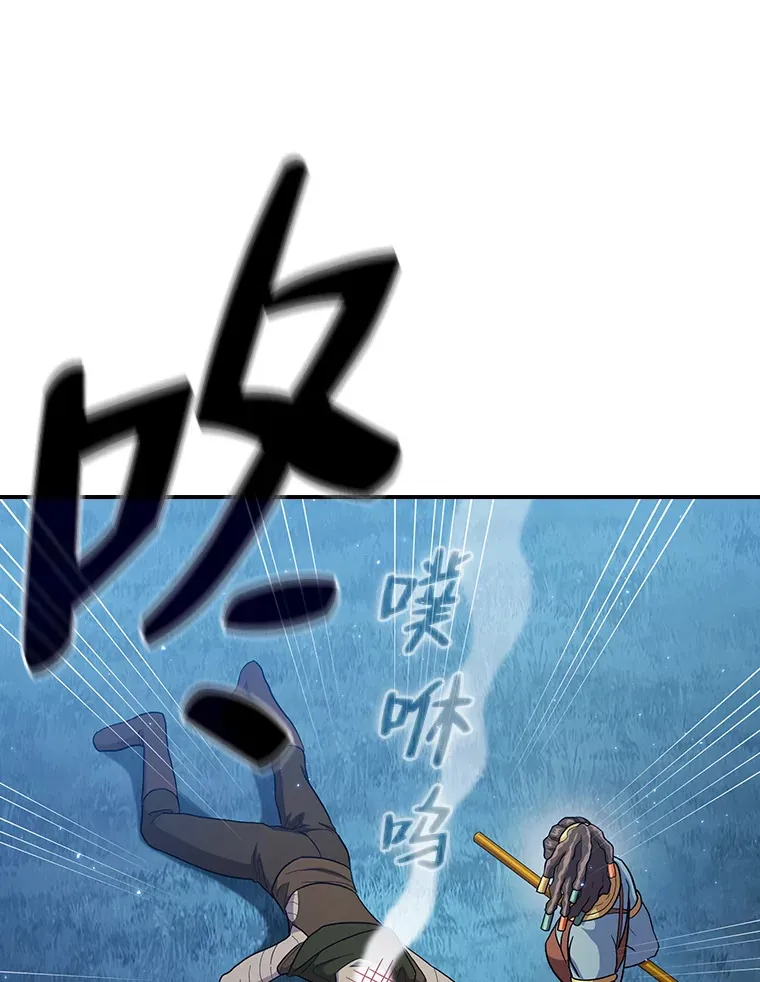 43.破除陷阱15