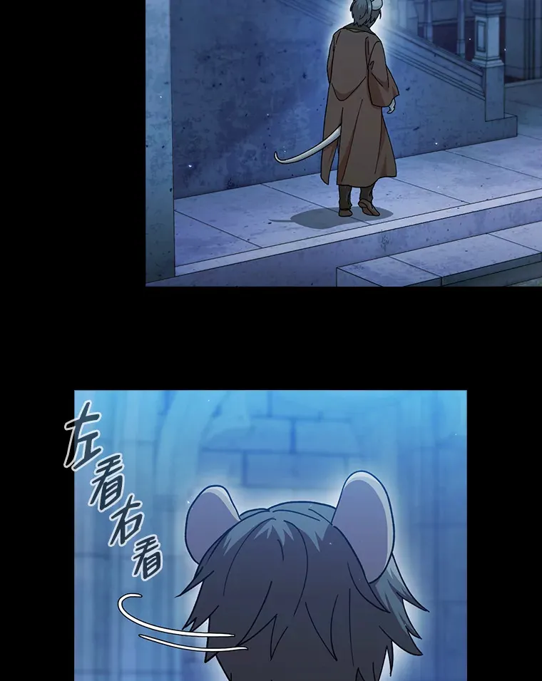 39.“茶非茶”106