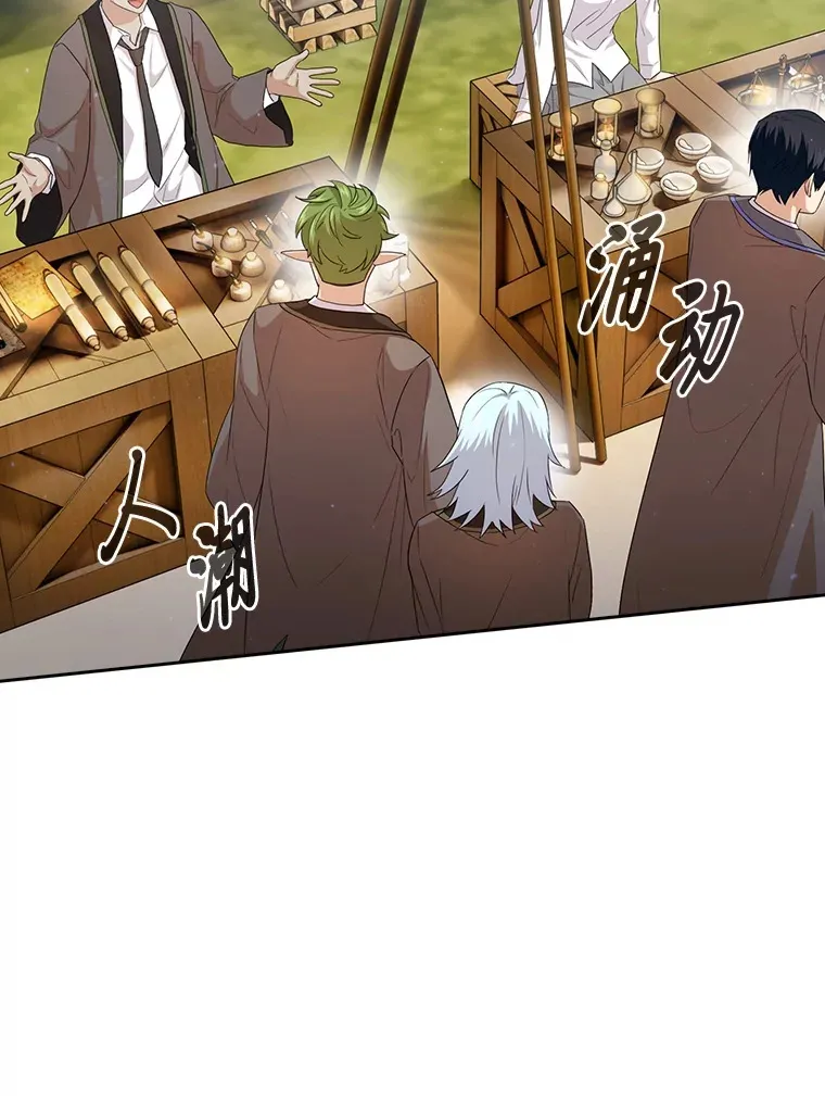 59.谢谢教授♥86