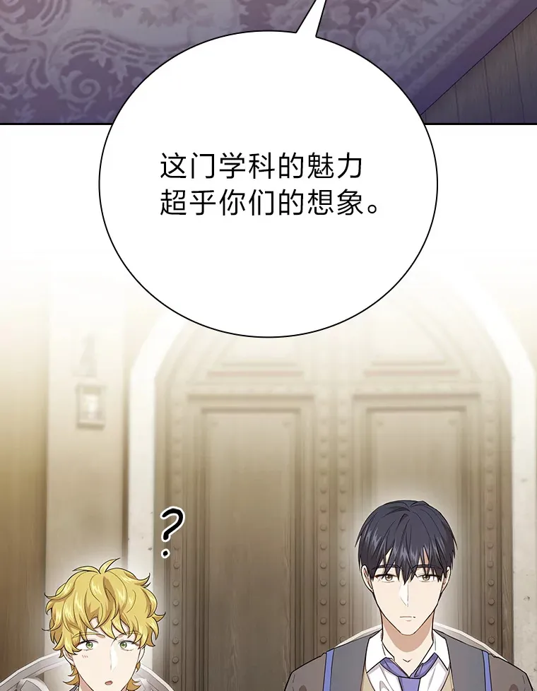 58.又一次被偏爱…5