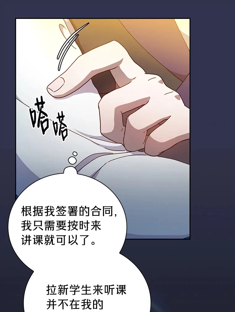 37.冰山教授贴心答疑74