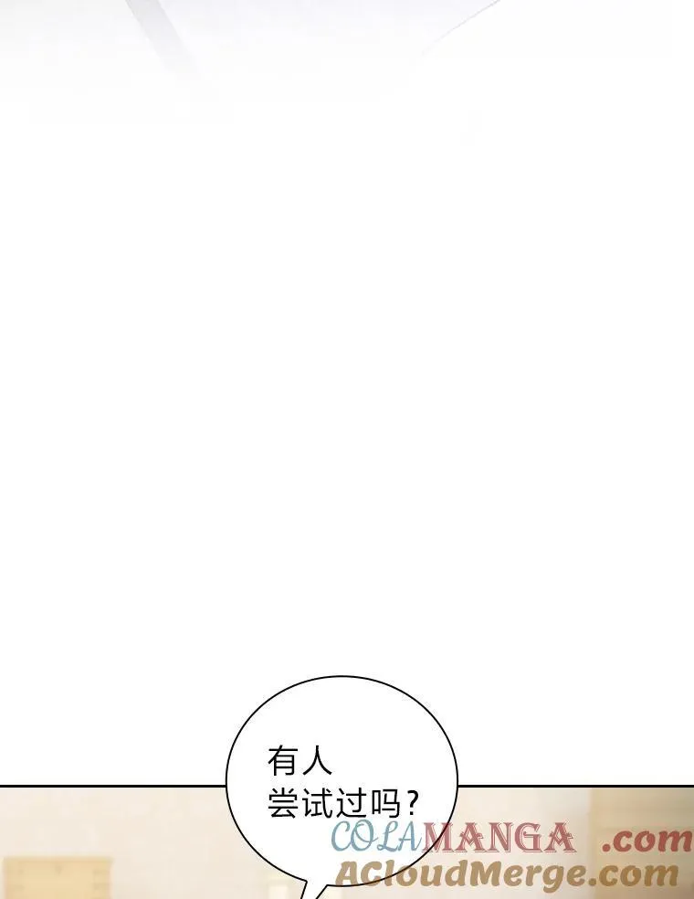 74.最后一项作业20