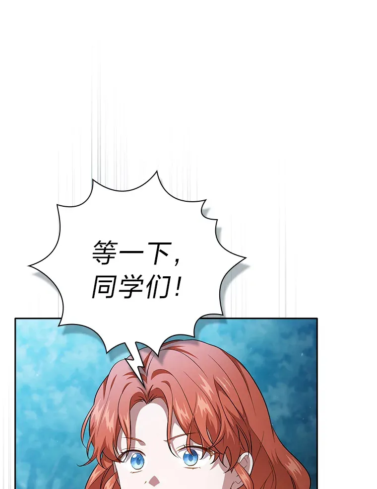 64.都在开小灶？15