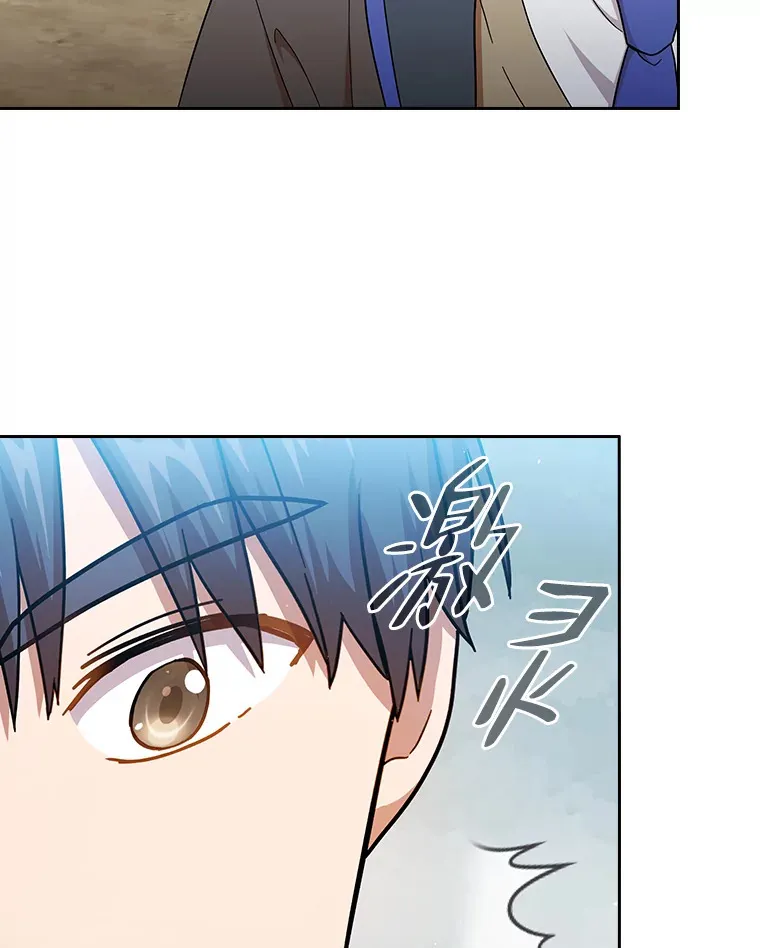 33.基础骑行训练118