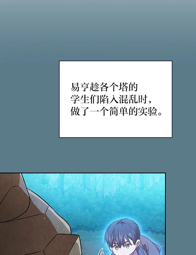 64.都在开小灶？27