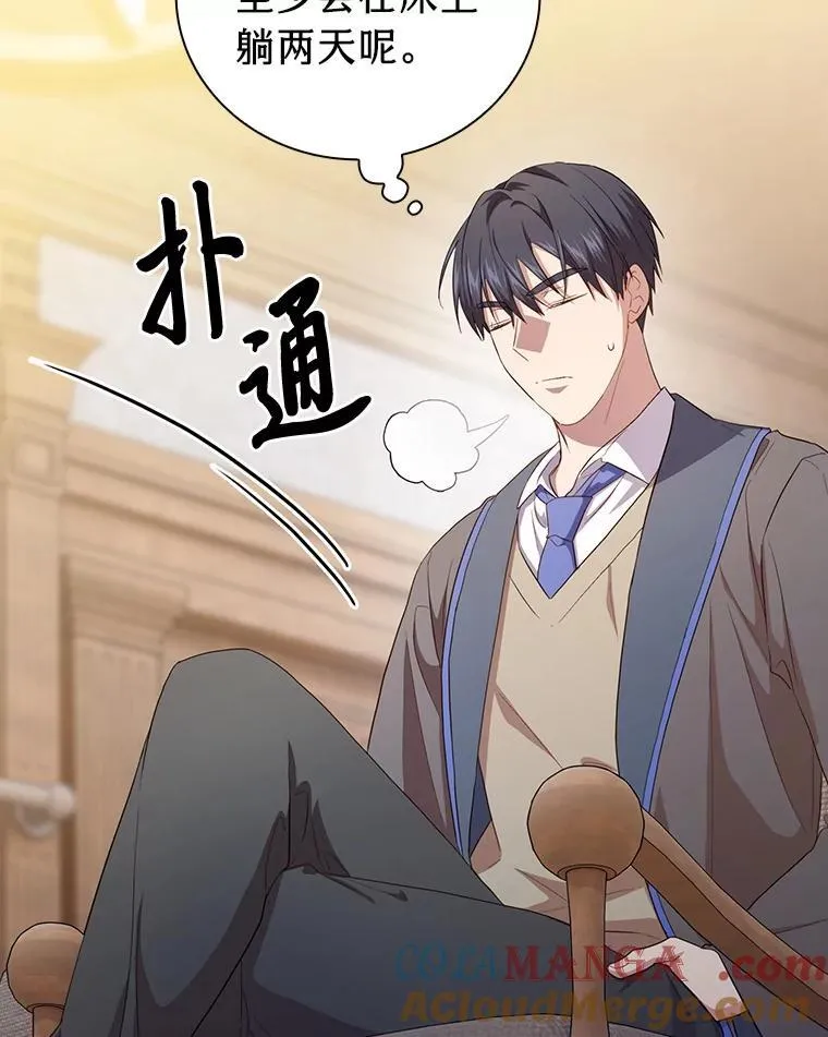 73.梦中的学习112