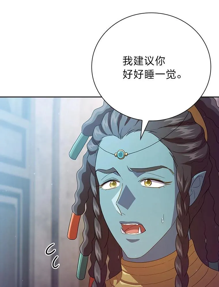 73.梦中的学习95