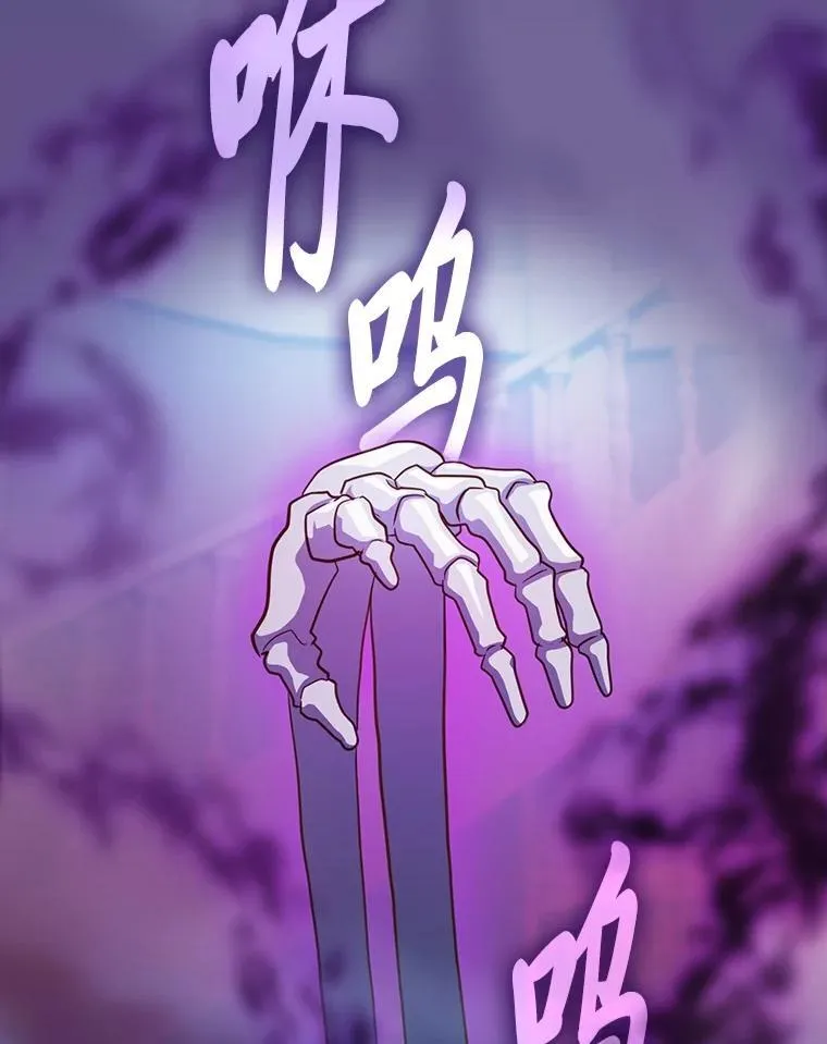 87.和骨头交朋友97