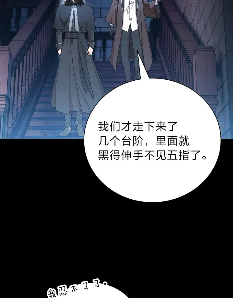 40.小偷联盟97
