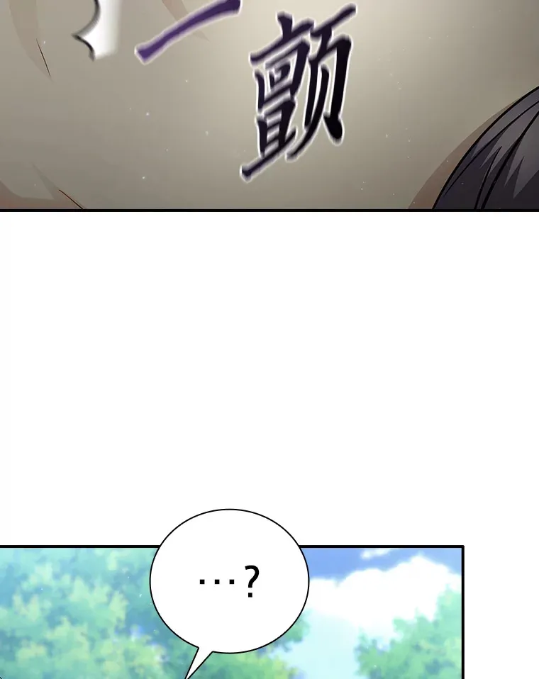 60.先抓住他们的胃108