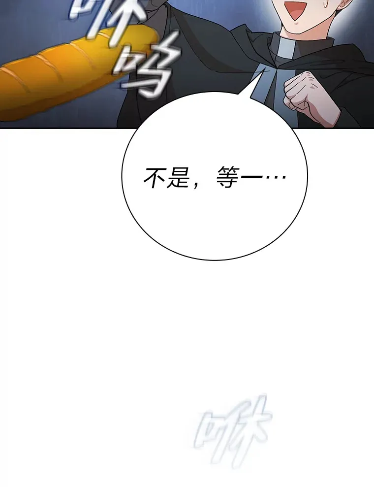 47.好心的校长10