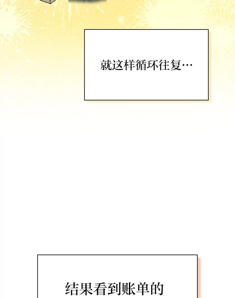 70.与众不同的贵族26