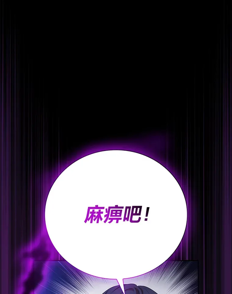 55.“假戏真唱”84