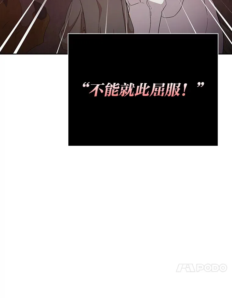 50.逃不出研究怪圈43